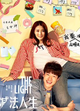 减法人生封面图