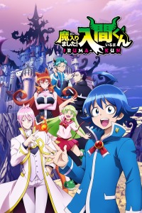 入间同学入魔了封面图