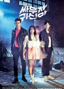 打架吧鬼神封面图