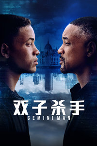 双子杀手封面图