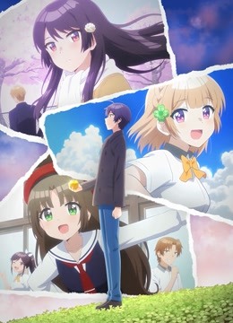 青梅竹马绝对不会输的恋爱喜剧封面图