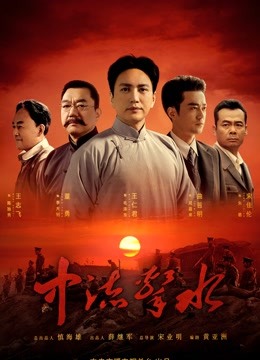 中流击水封面图