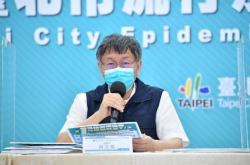「ワクチン無料」は島の政治家の間で混乱を引き起こしました、Ke Wenzhe：私は新しい王冠に心の中で対処していません