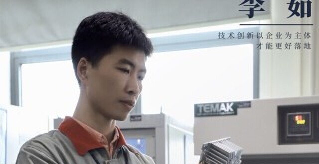 龙城创新，青年当先｜李茹：从科研一线到企业一线，让创新更“接地气”_腾讯新闻