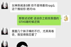 女神異聞錄5信念面具合成方法p5r皇家版信念p合成表 望江遊戲網