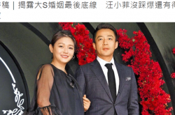離婚していない？台湾のメディアはビッグS結婚の要点を暴露し、王小iaeiは浮気をせず、まだ希望があることを暴露した