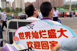 رفض الطالب في مدرسة Hengshui الإعدادية Zhang Xifeng إجراء مقابلة معه بعد امتحان القبول بالكلية ، و "أحبه" بعض الآباء