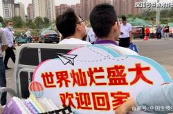 衡水中学校の張西豊さんが大学入試前に流した張西峰さんのスピーチ動画を徹底分析