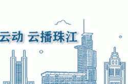 広州のあるエリアは中リスクに調整されています.番yuの15の場所を訪れた場合は、率先して宣言する必要があります