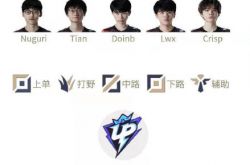 FPX UPがネットで話題沸騰中、どうした？