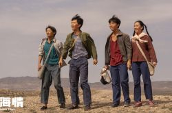 【上海テレビ祭】マグノリア賞が決定：「山海愛」がTVシリーズ最優秀賞を受賞、ユー・ホーウェイとトン・ヤオが最優秀男優賞を受賞