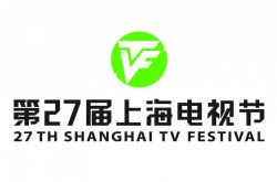 マグノリア賞が発表され、「山と海の愛」が中国の最高のテレビシリーズを受賞し、ユー・ホーウェイとトンヤオが最高の俳優と女優を受賞しました
