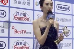 فازت تونغ ياو بجائزة ماجنوليا لأفضل ممثلة ، معترفة بأن الجائزة تعتمد على الحظ ، لعبت زانري إيزاه أداءً جيدًا