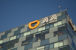 ディディはIPO目論見書を正式に提出し、今年の第1四半期の収益は422億元です。