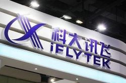 HKUST IFLYTEKは、アプリが棚から削除されたことに対応します。細心の注意を払います