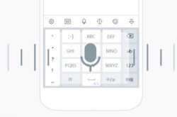 Xunfei Input Methodアプリがシェルフから削除された理由の発表：Pinyin CloudInputを有効にするかどうかを選択するようにユーザーに求めるポップアップは表示されません