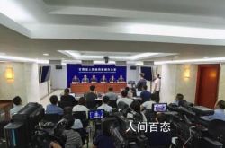 不規則なシルバークロスカントリー組織の担当者を逮捕