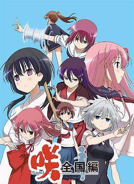 暗夜第六感动漫全集-免费在线观看-快捷影院