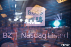 BOSS直聘上市首日股价上涨96% 赵鹏：服务用户比股价涨跌更需要关注