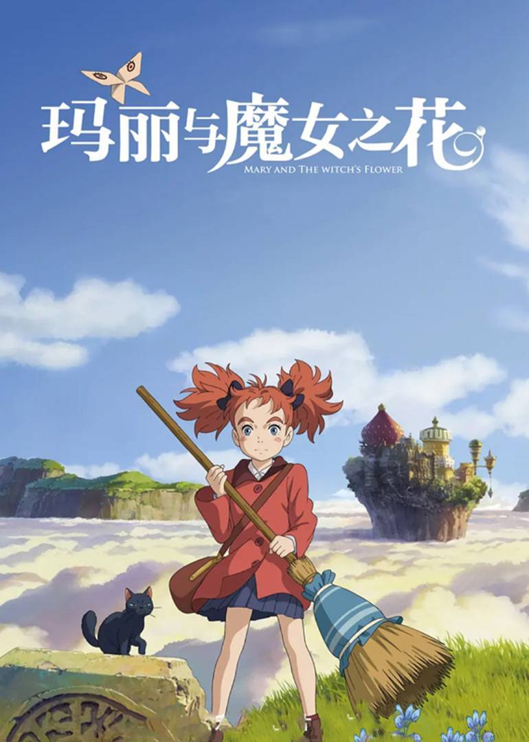 动态漫画·末日告白诗动漫全集-免费在线观看-快捷影院