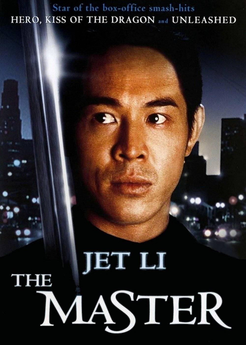 黄飞鸿92之龙行天下粤语