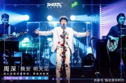 استخدم Zhou Shen 19 دقيقة من الأشياش الطويلة جدًا لغناء 40 أغنية درامية تلفزيونية؟