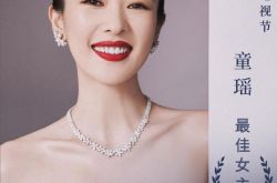2人の女性主人公の「反逆者」の決闘、36歳のトン・ヤオは女の子として賞賛され、37歳のチュウ・チュウは登場で賞賛されました