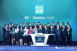 Xu Xin：今日の資本は6年間で5倍に増加し、BOSSを直接​​雇用して最大の機関株主になりました