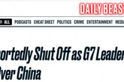 米国のメディア：G7の指導者とバイデンは中国の問題について論争を起こしている、部屋のインターネットはかつて中断された