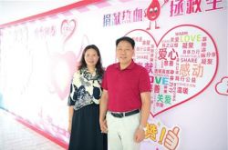 منذ عام 1998 ، تبرعت مدينة تشونغشان بأكثر من 900000 متبرع بالدم مجانًا