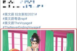Karen Mok, MV가 중국 브랜드 Dolce & Gabbana를 모욕 한 것에 사과 : 변명은없고 과실