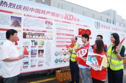 يدا بيد لبناء "فطائر الأرز غير القابلة للفساد" المكتب الهندسي الثالث للإنشاءات الصينية يطلق أنشطة التعازي في مهرجان قوارب التنين