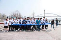 Inter Milan fans go to the magic city to relay 110 kilometers of city charity run