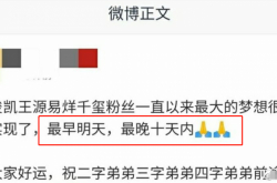 TFBOYSは解散しましたか？証券会社は噂に反論します：噂は事実と一致しません