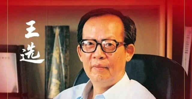 王选：告别铅与火_腾讯新闻