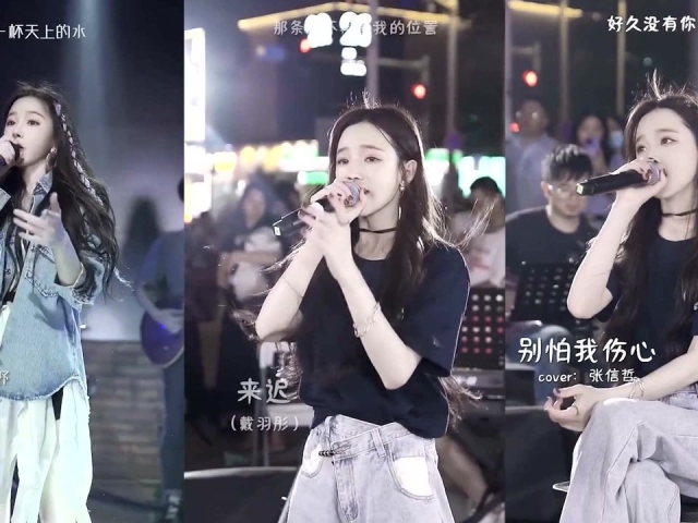 戴羽彤翻唱《大风吹》,嗓音媲美原唱,一开口就是王者