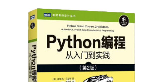 会Python了不起吗？是的，简直开挂！（文末有福利）_腾讯新闻