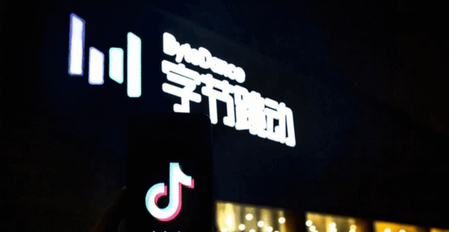 字节跳动真正的野心，和长视频无关？丨第四方势力_腾讯新闻