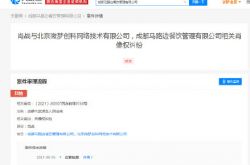 Xiao Zhanは道路脇を訴え、インターネットにホット検索を投稿しましたが、どうなりましたか？