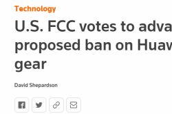 米国FCCは、HuaweiとZTEを含む5つの中国企業の設備を禁止することを決議しました。中国：裸の経済的および技術的いじめ