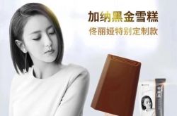 Zhong Xuegaoのアイスクリームは66元で最も高価ですが、高価だと思いますか？
