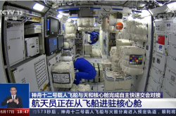 中国の宇宙ステーション運用インターフェースは中国語でいっぱいです
