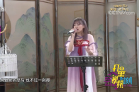 王梓钰现场版《红昭愿》，一曲惊天人！惊艳全场_腾讯新闻