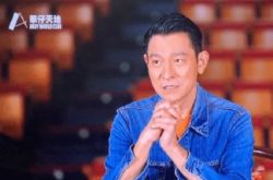 Andy Lau는 예능 프로그램에 참여하지 않겠다고 밝혔고 "Wandering Earth 2"에 참여하기로 결정했습니다.