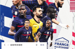 UEFA欧州選手権生放送：ハンガリーVSフランスハンガリーは世界最強のチームに挑戦、スターの解説は予測を推奨