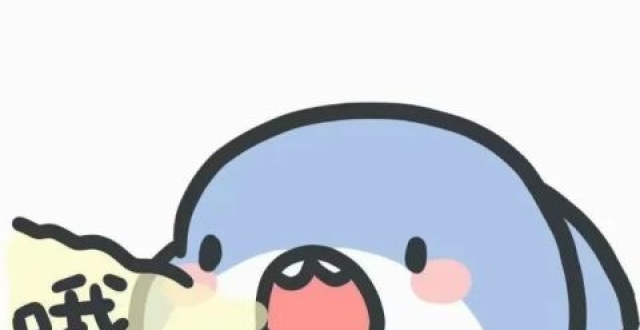 超萌超火的小鲨鱼表情包(一)