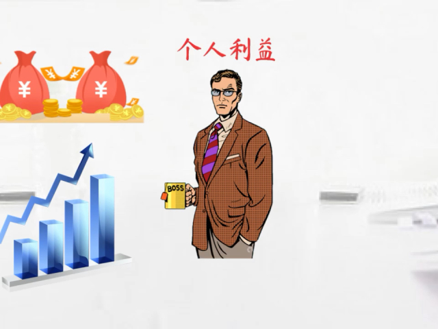 对于上司来说,他会优先考虑谁的利益?