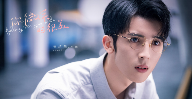 23号 崔绍阳秒变话痨操心战队经理特警系列电影《毒刺入喉》顺利开机