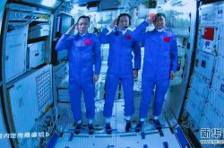 中国の宇宙飛行士の宇宙での「出張」には、「新しい家」の設置、魚の風味の豚肉の細切りの食べ方、「シングルホリデー」など、興味深いことがたくさんあります。