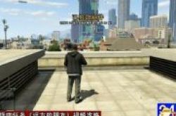 Gta5装甲车秘籍 亮皮屋游戏攻略网